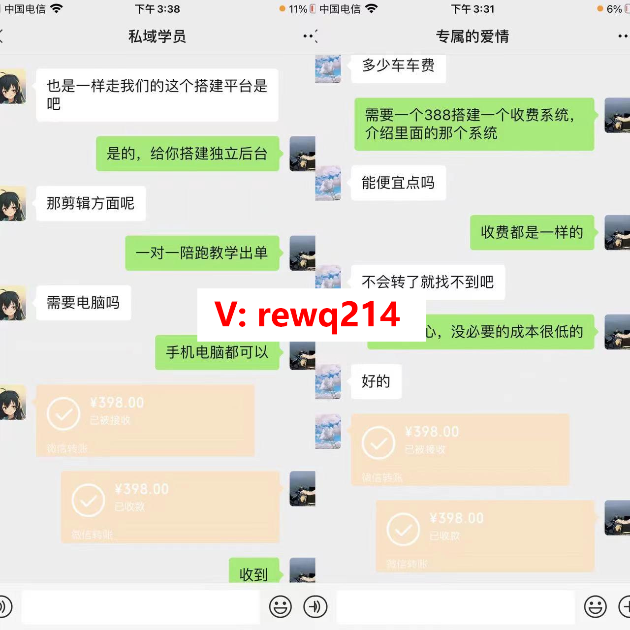 图片[2]-爱学小组