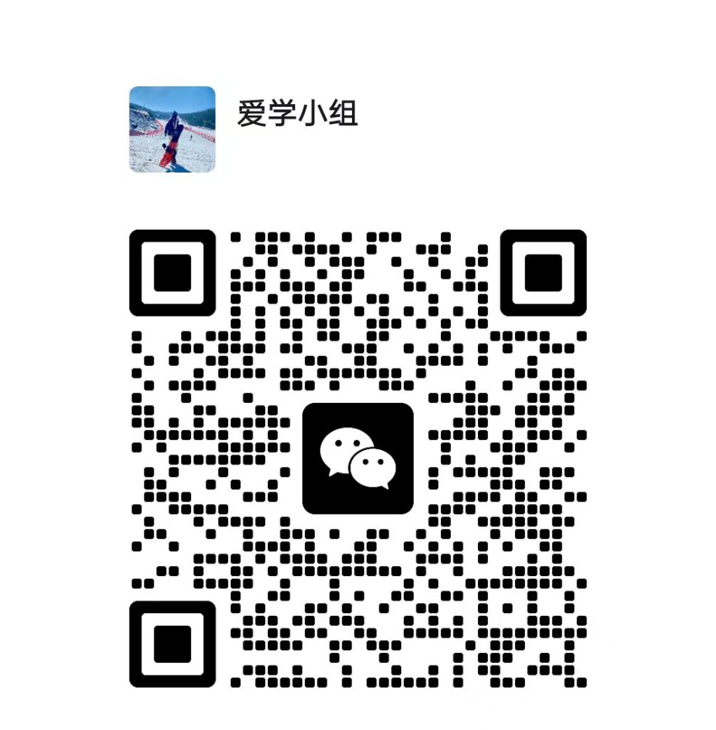 【站长运营资料】无水印课程资源-爱学小组分享